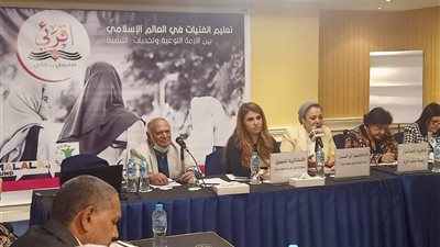 المصرى لحقوق المرأة يبحث معوقات تعليم الفتيات فى العالم الاسلامى