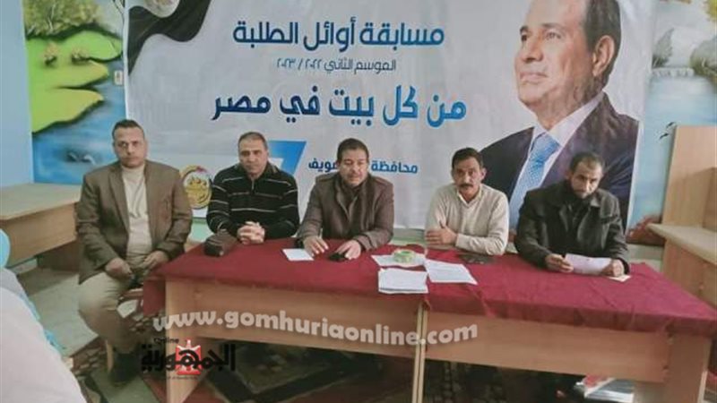 بوابة الجمهورية