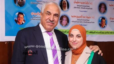 تهنئة للباحثة ساره عبدالحليم الكشاك لحصولها على درجة الماجستير