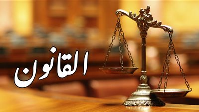 شروط بطلان العقد للإكراه كما نص عليها القانون