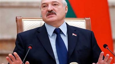لوكاشينكو:بيلاروس وروسيا مستعدتان لصد أي عدوان يدا واحدة وجيشا واحد