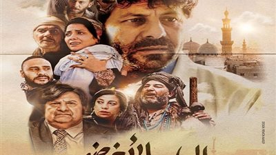 موعد عرض فيلم 