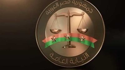 النيابة تأمر بتسليم خطيبه 