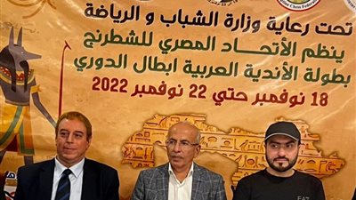 سوبر للشطرنج المصري والإماراتي في شهر ديسمبر كل عام