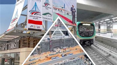 1.7 تريليون جنيه.. لتطوير منظومة النقل