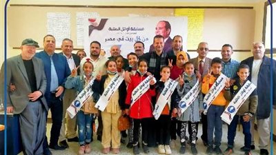 مستقبل وطن المنيا تستمر في تصفيات مسابقة اوائل الطلبة للمرحلةالأولى