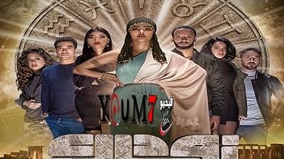 تعرف على تفاصيل الحلقة العاشرة من 
