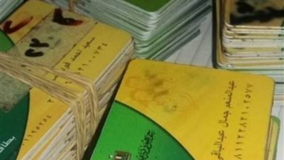التموين :استخراج بطاقات التالف لا يستغرق اسبوعين