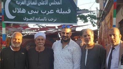 أفطار حاشد لقبائل بنى هلال بالإسكندريه بمشاركه ليبيه