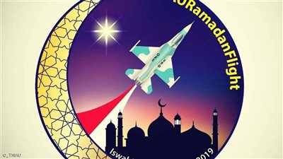 مقاتلات إف 16 توقظ الصائمين على السحور في اندونيسيا