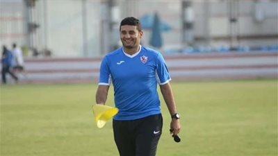 مدرب الزمالك: مباراة العودة ستكون حياة أو موت