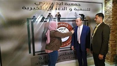 بالصور.. حب الوطن يدشن جمعية 