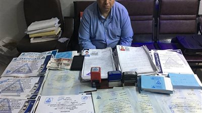 سقوط استاذ جامعى مزيف لاستخراجه شهادات خبرة ودبلومة مساحة وهمية بالغربية