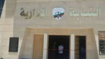 إحالة عامل بمدرسة ملوى الثانوية للمحاكمة العاجلة لتورطه فى اعمال ارهابية