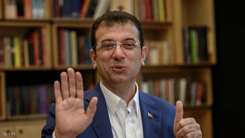 أكرم إمام أوغلو مرشح