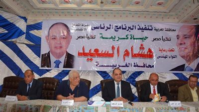 محافظ الغربية .. مساعدات تجاوزت 350 ألف جنية لمساعدة٧٦٦ أسرة بقرية ميت حبيب بسمنود