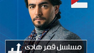 مسلسل 