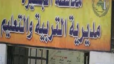 نتيجة اعدادية الجيزة برقم الجلوس