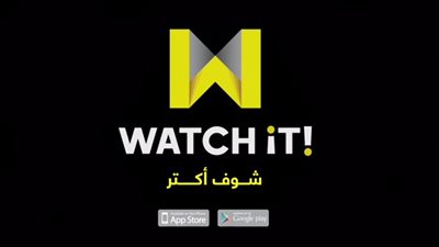 ابلكيشن watch it معاك فى كل مكان.. لمشاهدة مسلسلاتك.. فيديو