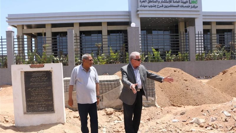 بوابة الجمهورية