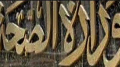 أكديما : توريد 3 مليون و355 الف فيال أنسولين للصحة منذ من بداية
