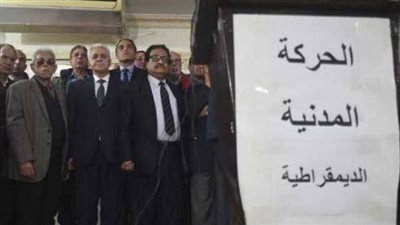الحركة المدنية .. حينما تصبح العمالة لجماعة الاخوان الارهابية مبدأ حياة
