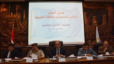 محافظ الغربية٠٠اتخاذ إجراءات الحجز الادارى لتحصيل مستحقات المحافظة والتى بلغت ٥٤ مليون جنيه