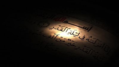 تعرف على سبب إبهام ليلة القدر؟ وما علامتها؟