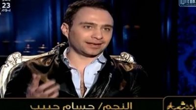 حسام حبيب : شيرين عبد الوهاب اهم محطة فى حياتى