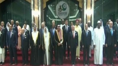 رؤساء وقادة الدول الإسلامية في صورة تذكارية على هامش انعقاد القمة ال ١٤