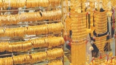 صعود جديد للذهب لليوم الثانى على التوالى