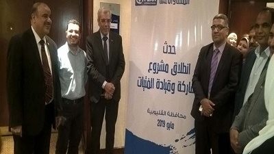 وكيل تعليم القليوبية يعدد مكتسبات المرأة فى عهد السيسى