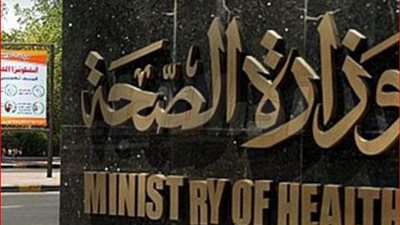 وزيرة الصحة : الدفع بـ 2227 سيارة اسعاف مجهزة استعدادا للاحتفال بعيد الفطر
