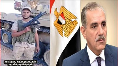 محافظ أسيوط ينعى الشهيد
