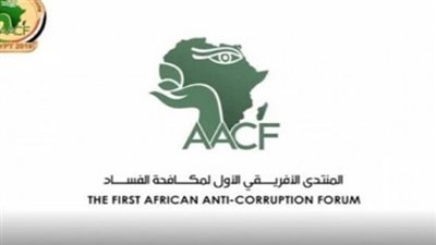 مصر تستضيف المنتدى الاول لمكافحة الفساد بمشاركة 51 دولة افريقية