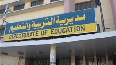 وفاة موجه بالتربية والتعليم بالشرقية أثناء عمله