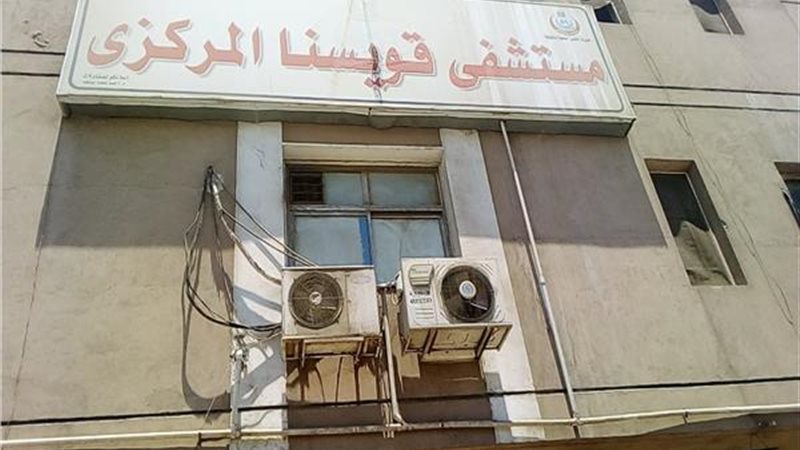 بوابة الجمهورية