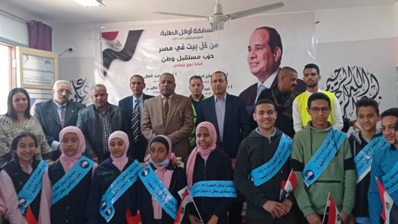 بوابة الجمهورية