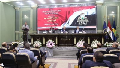 الداخلية تنظم مؤتمرال 30 لمديرى إدارات ورؤساء أقسام مكافحة المخدرات