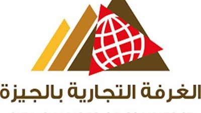 تجارية الجيزة: خطة عمل للعمالة المصرية واحتياجات سوق العمل الخارجي