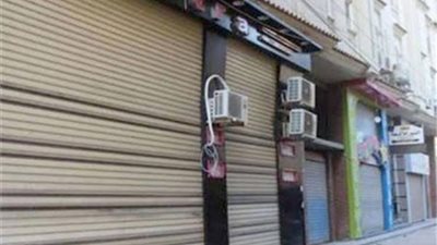 تبدأ من 1000 إلى 100 ألف جنيه..رسوم تراخيص المحال العامة وفق القانون الجديد