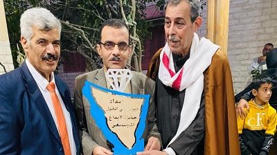 المجتمع السيناوي يُهدي 