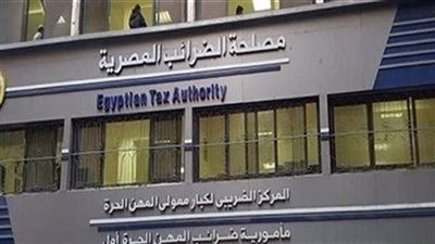 الضرائب: شركة 