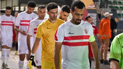 غيابات الزمالك أمام البنك الأهلى - شلبى وجعفر الأبرز