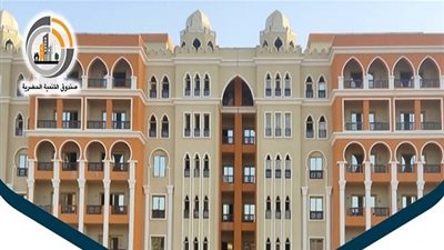 الحجز بمشروع التطوير العمراني لعواصم المحافظات 