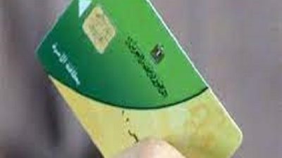 اضافة المواليد الجدد على بطاقات التموين فى 10 خطوات.. تعرف عليهم