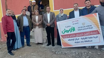 إعادة تأهيل 30 منزلا بصفظ ميدوم ببنى سويف