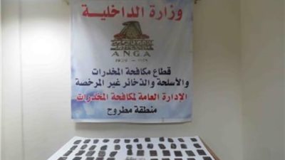 الداخلية تضبط 27 شخصا من معلمين الكيف في البؤر الإجرامية بالمحافظات