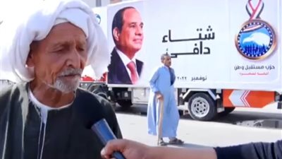 شتاء دافيء .. هديه الرئيس للأسر الأكثر احتياجا بالمحافظات