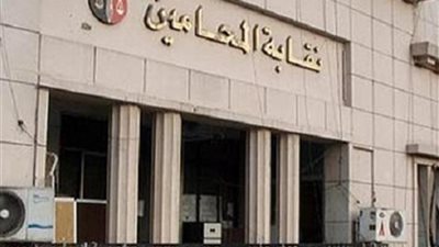 متى يحق للمحامي إفشاء أسرار موكله؟